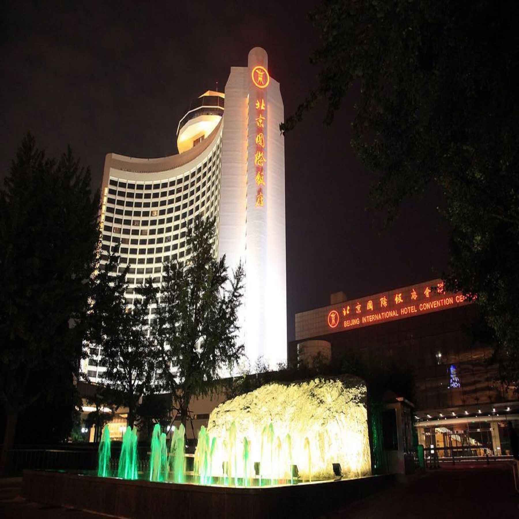 Beijing-International-Hotel